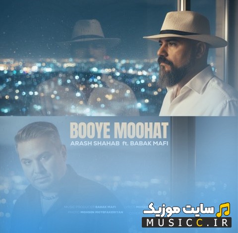 دانلود آهنگ بوی موهات از آرش شهاب {Arash Shahab & Babak Mafi - Booye Moohat} کیفیت اصلی